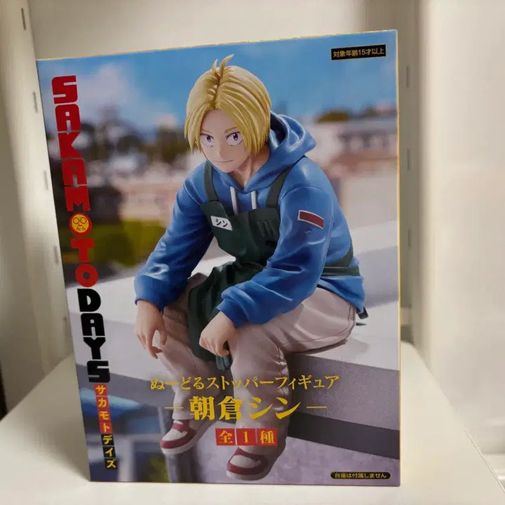 [BUNJANG] Asakura Shin Noodle Stopper Figure (Sakamoto Days) / 아사쿠라 신 누들 스토퍼 피규어 사카모토 데이즈 사카데이