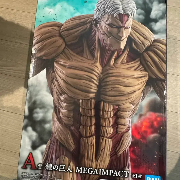 [BUNJANG] Attack on Titan Ichiban Kuji Armor Titan Figure / 진격의 거인 이치방 쿠지 갑옷 거인 판매