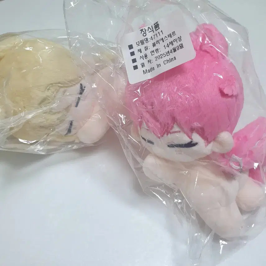 [BUNJANG] PLAVE NENNE Doll NENNE NOA &amp; NENNE BAMBI Bundle Set (Sealed) / (미개봉) 플레이브 인형 넨네노아 넨네밤비 일괄
