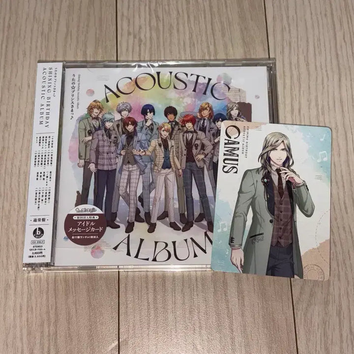 [BUNJANG] Uta no Prince-sama Shining Birthday Acoustic Album Camus Message Card / 우타프리 샤이닝 버스데이 어쿠스틱 앨범 메세카 카뮤