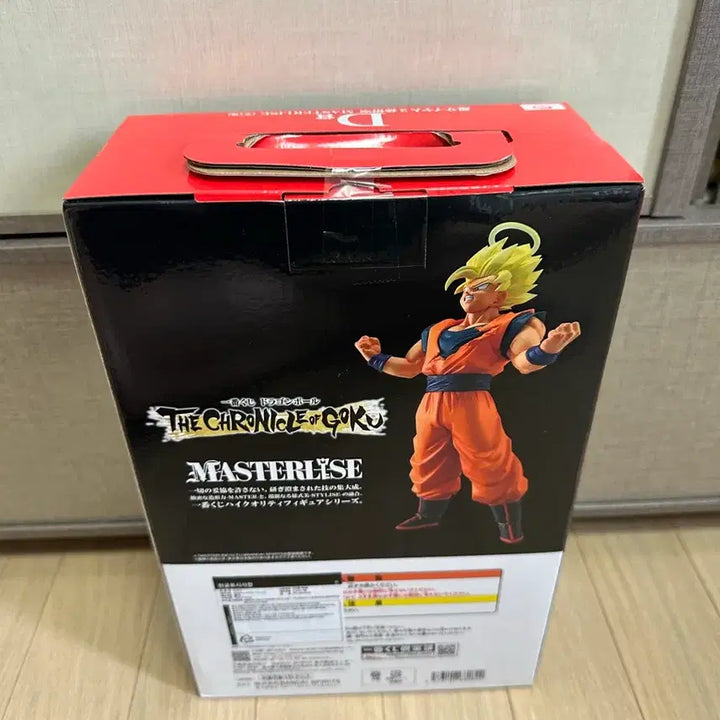 [BUNJANG] Dragon Ball Chronicle of Goku D Prize Figure / (택포10) 드래곤볼 크로니클 오브 고쿠 D상 피규어