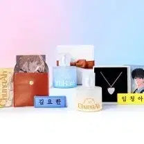 [BUNJANG] Seventeen S.Coups Name Tag / 청춘계시록 요한, 청아 명찰 판매해요!