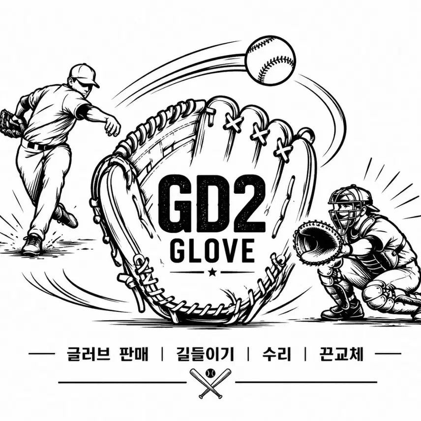 [BUNJANG] Storm Un-Grade Infield Baseball Glove 11.75" Unused / [ 무상AS ] 스톰 운등급 내야 11.75인치 미사용품 / 야구글러브