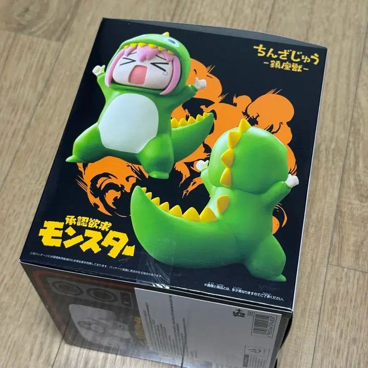 [BUNJANG] Bocchi the Rock! Hitori Gotoh Dinosaur Figure / 봇치더락 봇치더록 고토히토리 공룡 피규어
