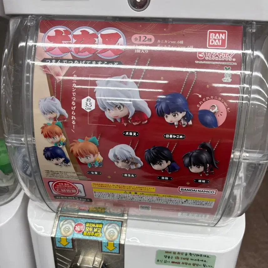 [BUNJANG] Inuyasha Miroku Gacha Figure / 이누야샤 대롱 미륵 가챠 판매