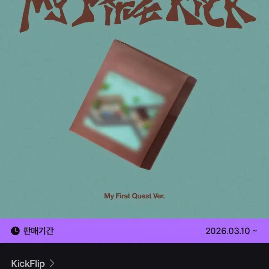 [BUNJANG] Kickflip Sealed Album / 킥플립 미개봉 앨범