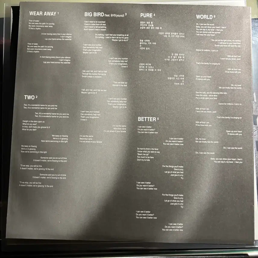 [BUNJANG] Ohzon Car, the Garden Two LP (Unsealed) / 오존 카더가든 Two LP (단순개봉)