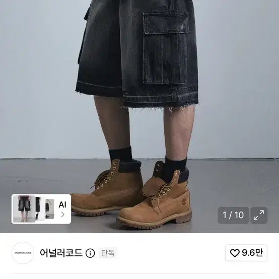 [BUNJANG] Unallored Code Cargo Half Denim Pants / 어널러코드 카고 하프데님 팬츠