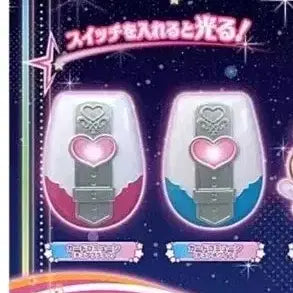 [BUNJANG] Pretty Cure All Stars Light Selection Card Communion Bundle Set / 일괄) 프리큐어 가챠 올스타즈 라이트 셀렉션 카드코뮨