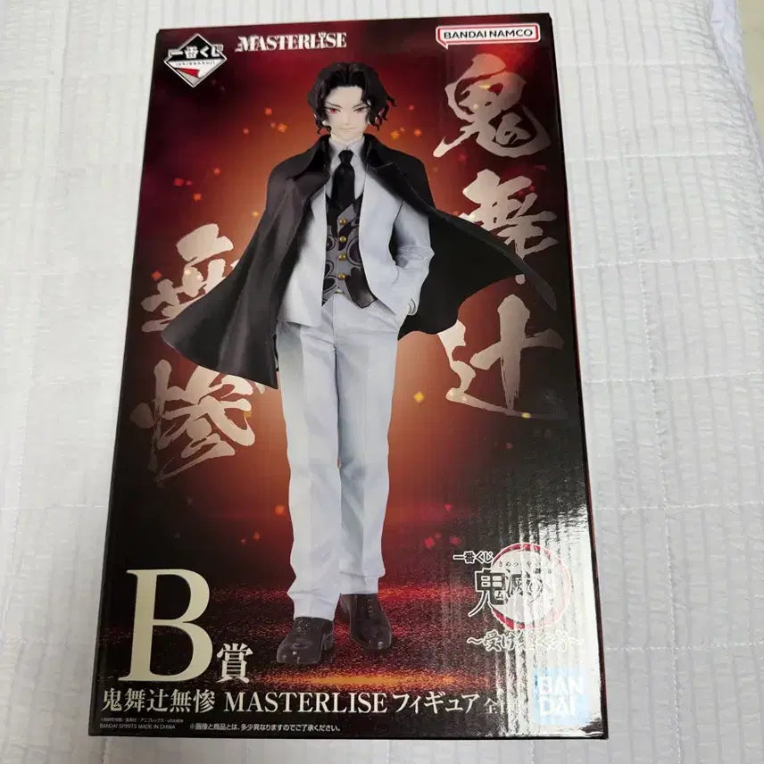 [BUNJANG] Demon Slayer Ichiban Shoji B Prize Muzan Figure (Sealed) / 미개봉) 귀멸의칼날 제일복권 이치방쿠지  B상 무잔