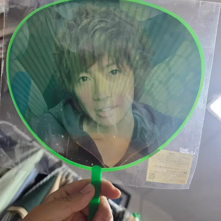 [BUNJANG] Arashi Masaki Aiba 5x10 Commemorative Fan / 아라시 아이바 마사키 5x10 기념 부채