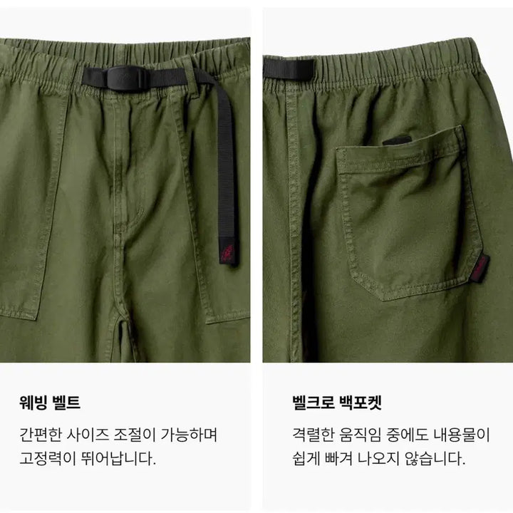 [BUNJANG] Gramicci Ridge Pants Olive / 그라미치 릿지 올리브 팬츠