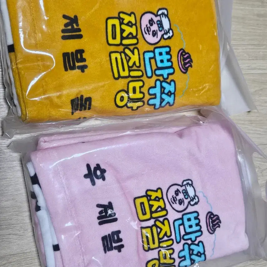 [BUNJANG] Bbanjjutokki Bath Towel Bundle Set / 빤쮸토끼 오빤쮸 찜질방 타올 새상품 일괄