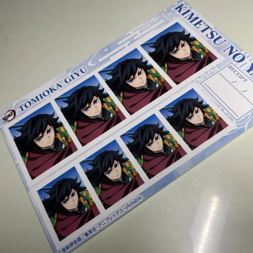 [BUNJANG] Demon Slayer Tomioka Giyu ID Photo (Official Goods) / 귀멸의 칼날 토미오카 기유 증명사진 (공식 굿즈)