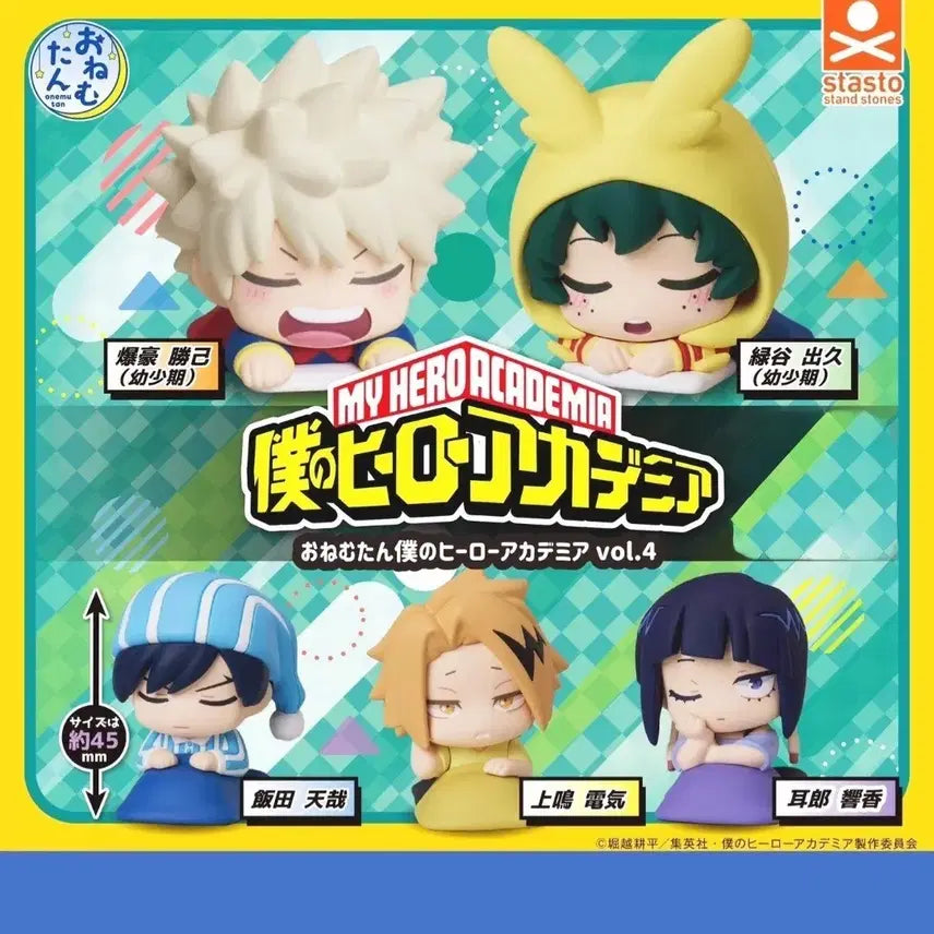 [BUNJANG] My Hero Academia Onemutan Bakugo &amp; Midoriya Bundle Set Figures / 나히아 오네무탄 바쿠고 미도리야 일괄