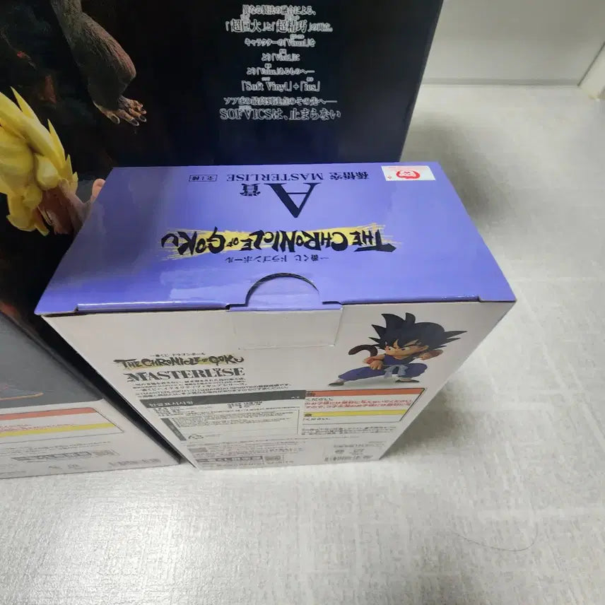 [BUNJANG] Dragon Ball Ichiban Kuji Last One, A, C Bundle (Sealed) / 드래곤볼 클로니클 제일복권 라스트원,A,C 일괄 (미개봉)