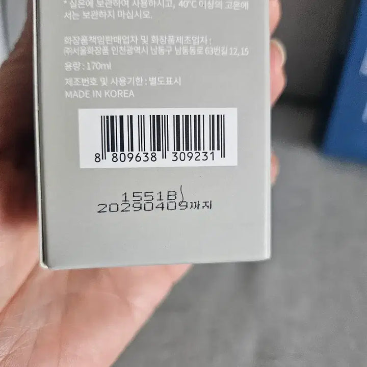 [BUNJANG] Jacqueline Hair Volumer Set / 재클린 탈모완화 헤어볼류머