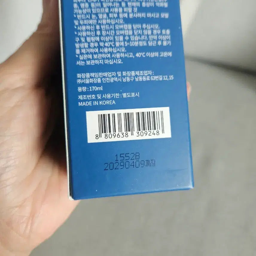 [BUNJANG] Jacqueline Hair Volumer Set / 재클린 탈모완화 헤어볼류머