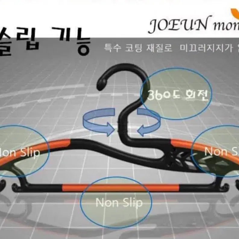 [BUNJANG] Non-Slip Rotating Hangers (20 pcs, Orange) / 논슬립 회전형 옷걸이 20개(주황색) 판매합니다.