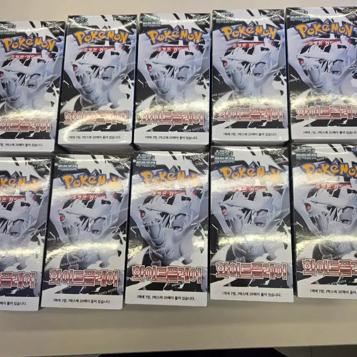 [BUNJANG] Pokemon Card White Flare - Sealed Box / 포켓몬카드  화이트플레어