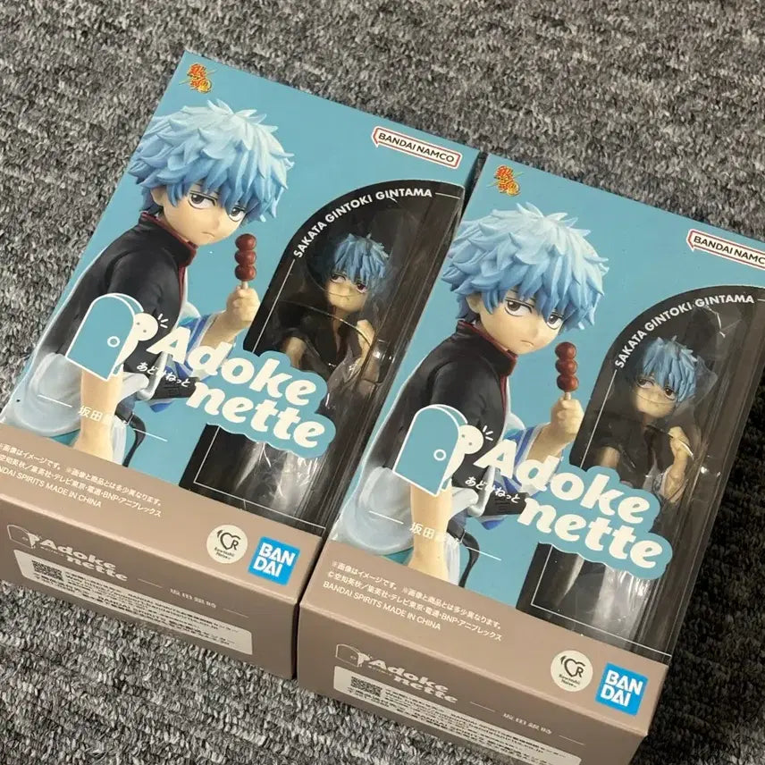 [BUNJANG] Gintama Gintoki Adokenet Figure (Unsealed) / 은혼 긴토키 아도케네트 미개봉 피규어