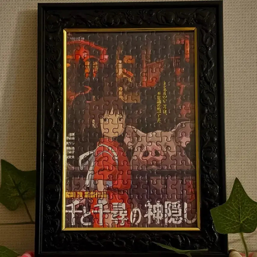 [BUNJANG] Studio Ghibli Spirited Away Classic Puzzle Frame / 지브리 고전 센과 치히로의 행방불명 퍼즐 액자