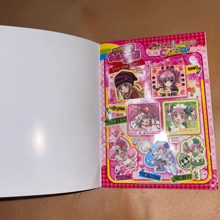 [BUNJANG] Character Transform! Seal Sticker Book with 58 Seal Stickers / 택포)씰58종 포함)캐릭캐릭체인지 씰 스티커북