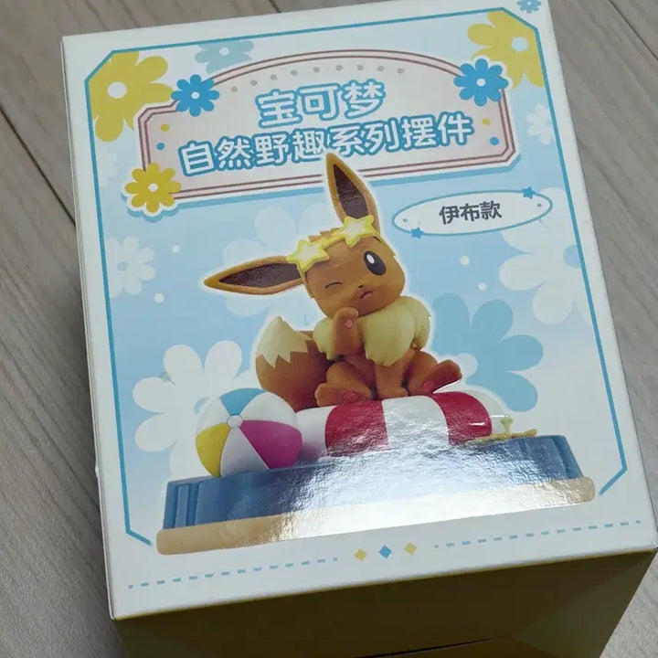 [BUNJANG] Eevee Nature Series Figure / 이브이 피규어 이브이 자연 시리즈