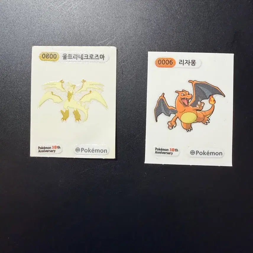 [BUNJANG] Charizard &amp; Ultra Necrozma Ttibusal Bundle Set / 리자몽,울트라 네크로즈마 띠부실 일괄
