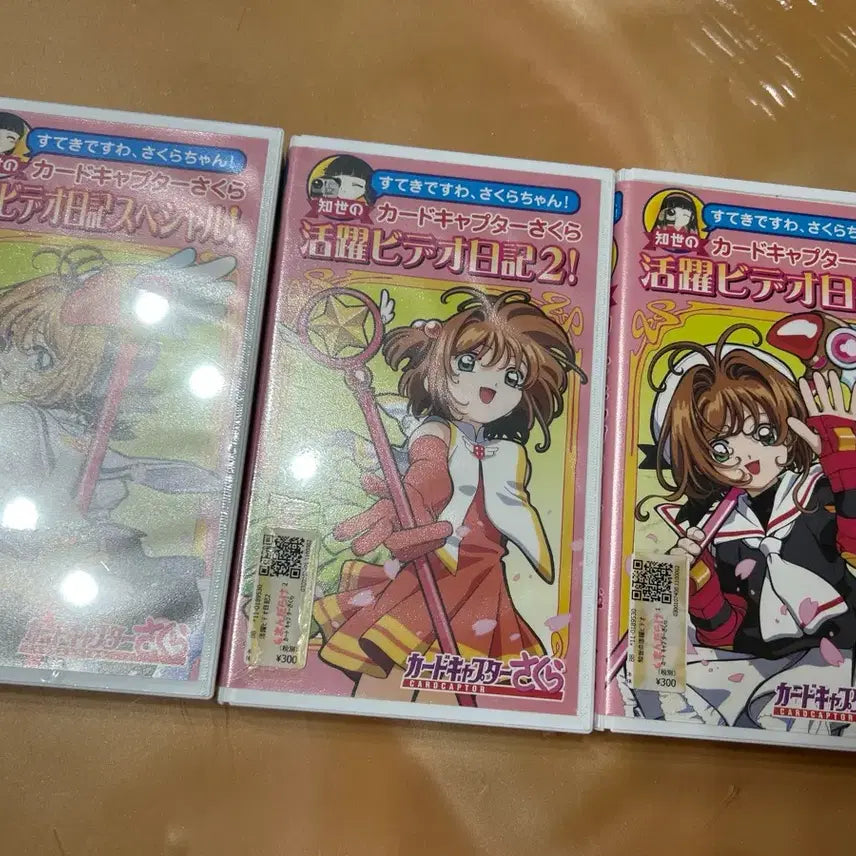 [BUNJANG] Cardcaptor Sakura Japanese VHS Set (3 Types) / 택포)카드캡터 사쿠라 비디오 3종 일괄