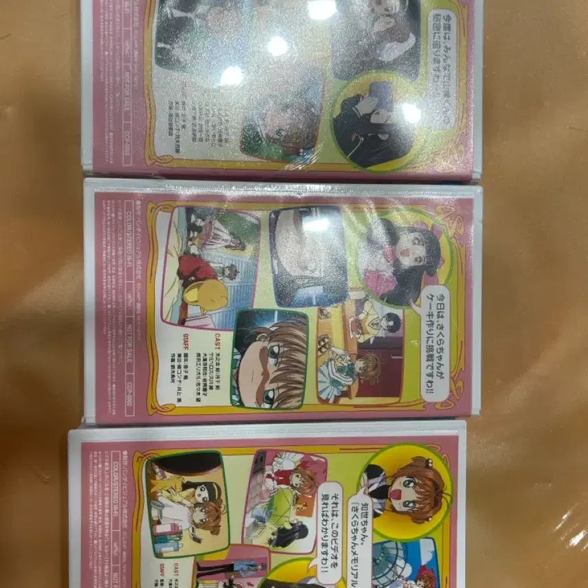 [BUNJANG] Cardcaptor Sakura Japanese VHS Set (3 Types) / 택포)카드캡터 사쿠라 비디오 3종 일괄