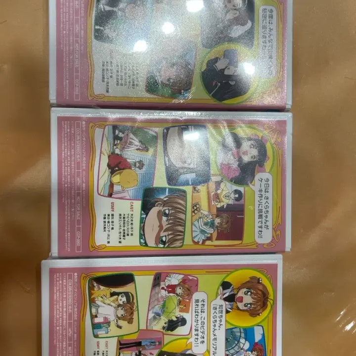 [BUNJANG] Cardcaptor Sakura Japanese VHS Set (3 Types) / 택포)카드캡터 사쿠라 비디오 3종 일괄
