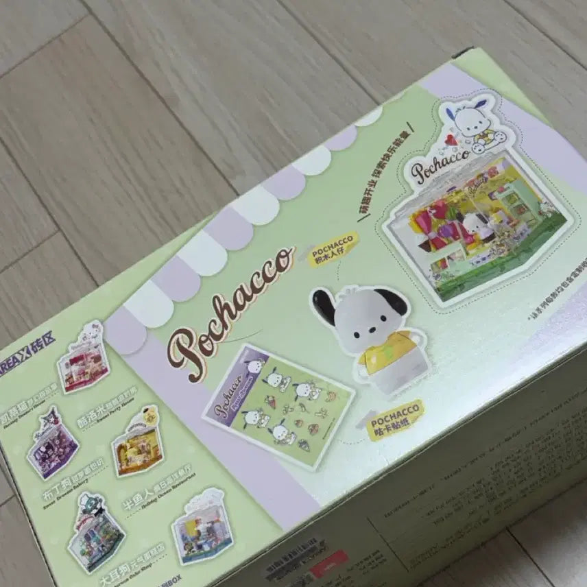 [BUNJANG] Area Sanrio Pochacco Ice Cream Shop Building Box / Area 산리오 포차코 아이스크림 가게 조립 박스