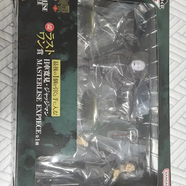 [BUNJANG] Jujutsu Kaisen Higuruma Last One Masterlize Figure / (미개봉 택포19) 주술회전 히구루마 라스트원 피규어