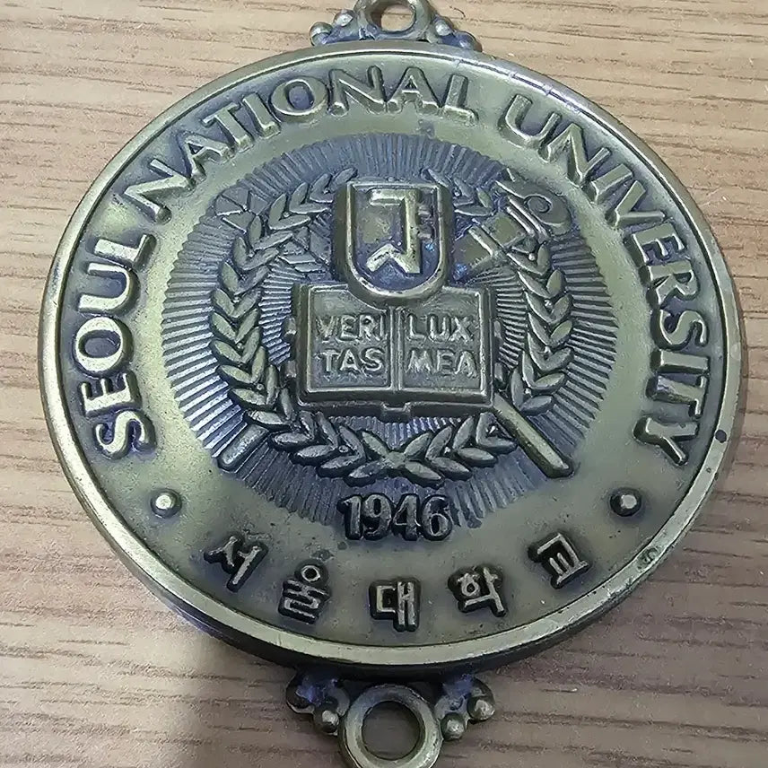 [BUNJANG] Seoul National University Commemorative Medal / 서울대학교 메달