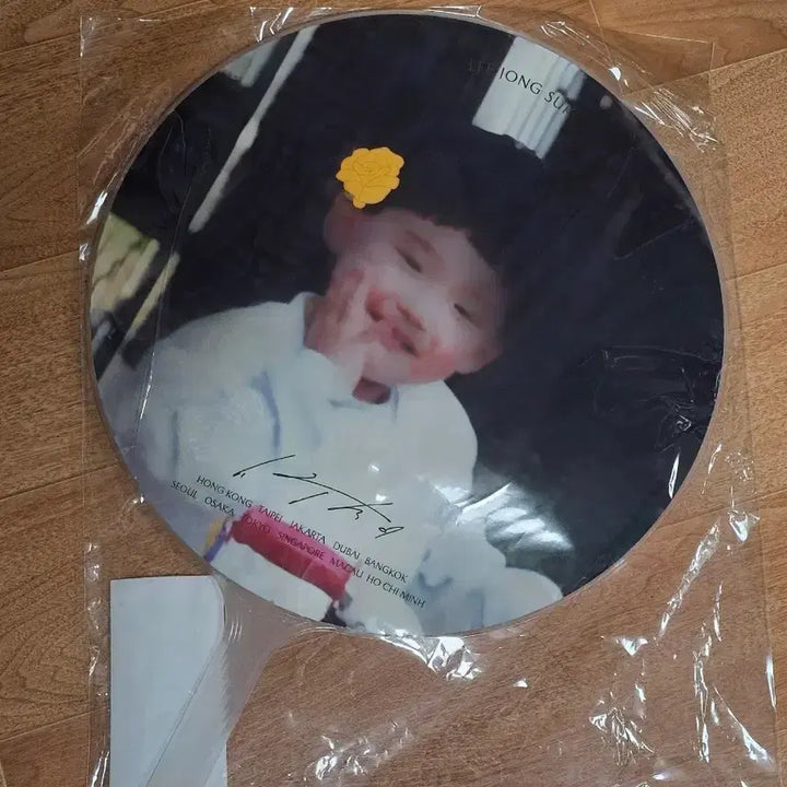 [BUNJANG] Lee Jong Suk 2023 Fan Meeting Autographed Photo Folding Fan / 이종석 굿즈 2023팬미팅
