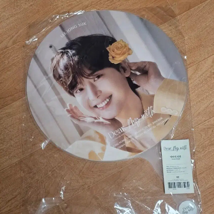 [BUNJANG] Lee Jong Suk 2023 Fan Meeting Autographed Photo Folding Fan / 이종석 굿즈 2023팬미팅