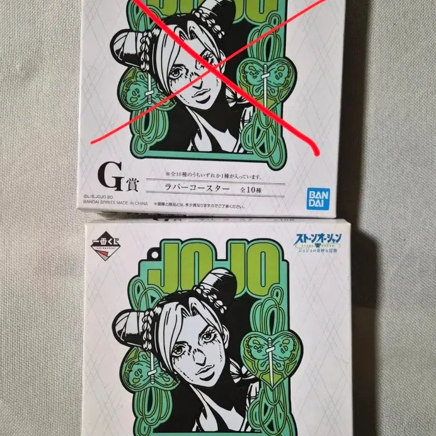 [BUNJANG] JoJo&
