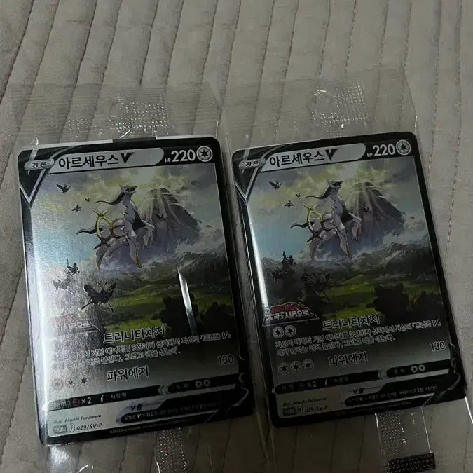[BUNJANG] Arceus Promo Korean Version / 아르세우스 프로모 한글판