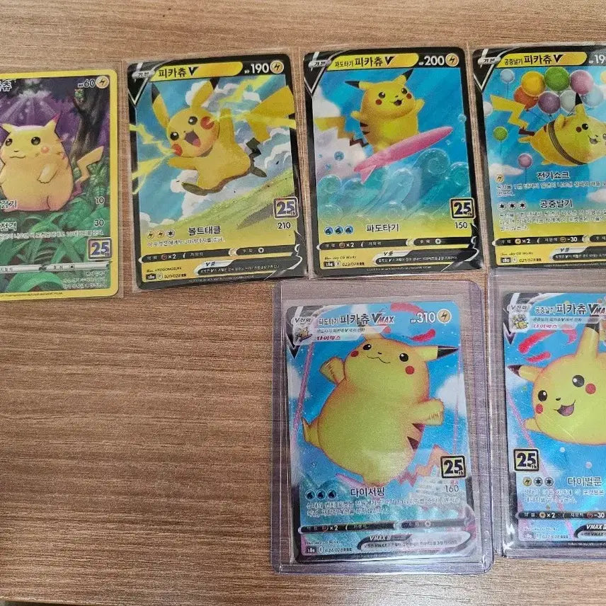 [BUNJANG] 25th Anniversary Pokemon Card Pikachu Bundle / 25주년 포켓몬카드 피카츄 팝니다.