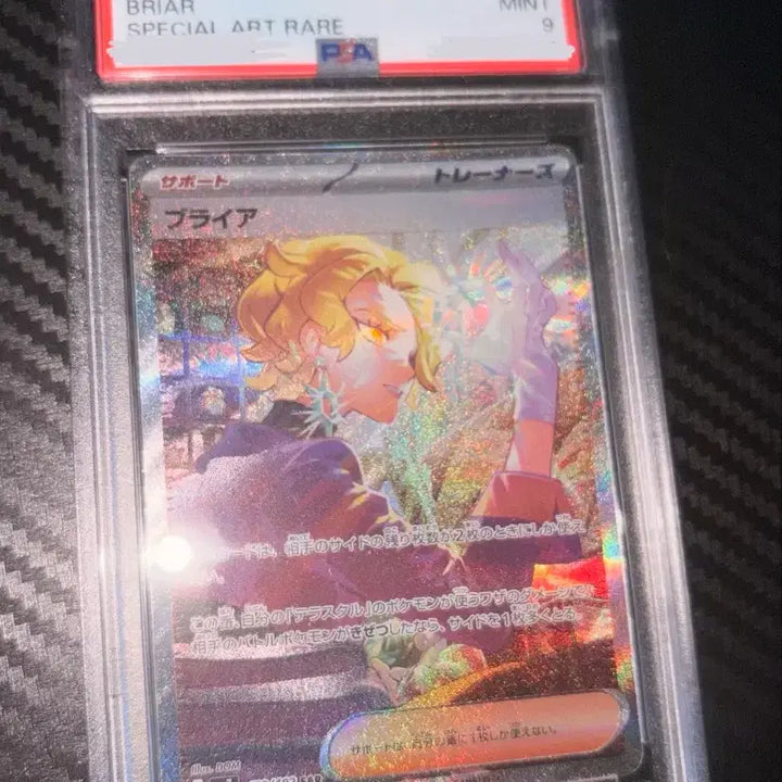 [BUNJANG] Briar SAR PSA 9 Trading Card / 일판 브라이어 SAR PSA 9 판매합니다.