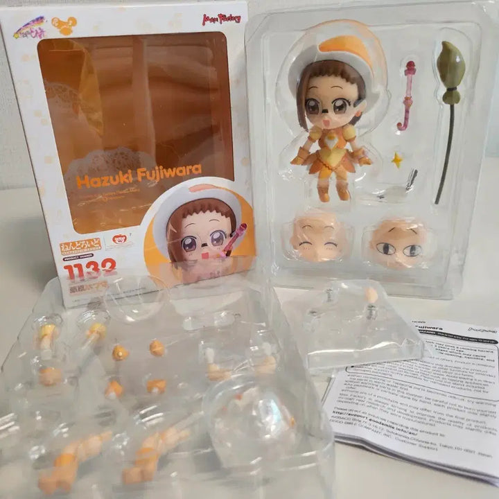 [BUNJANG] Ojamajo Doremi May Nendoroid / 꼬마마법사레미 메이 넨도로이드 판매합니다