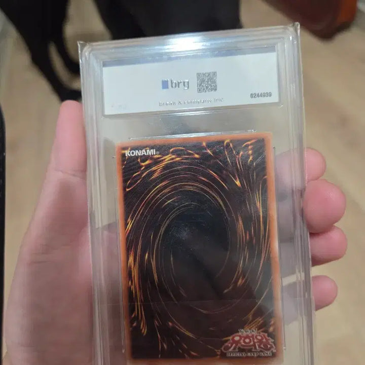 [BUNJANG] Yu-Gi-Oh! Blue-Eyes White Dragon SDK BRG 7 Graded Card / [BRG 7] 유희왕 푸른 눈의 백룡 SDK 판매합니다
