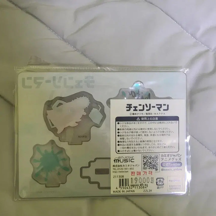 [BUNJANG] Chainsaw Man Pochita Acrylic Stand (Sealed) / 체인소맨 포치타 아크릴 스탠드 미개봉