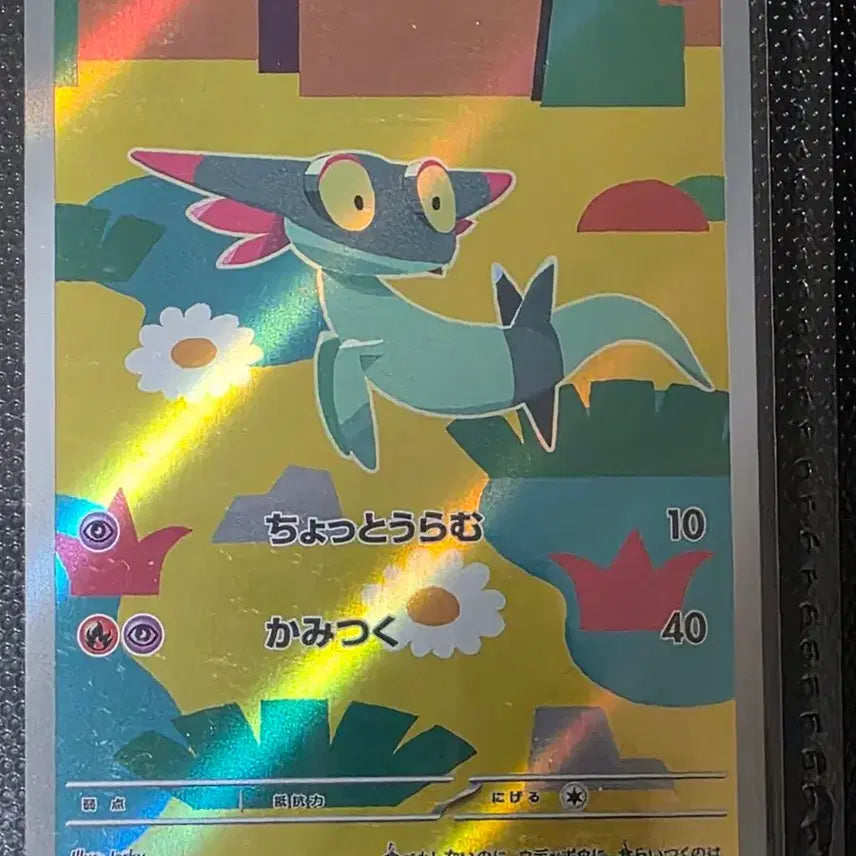 [BUNJANG] Pokemon Card Dragonite 211/193 AR Japanese / 포켓몬 카드 드라꼰 211/193 AR 일판