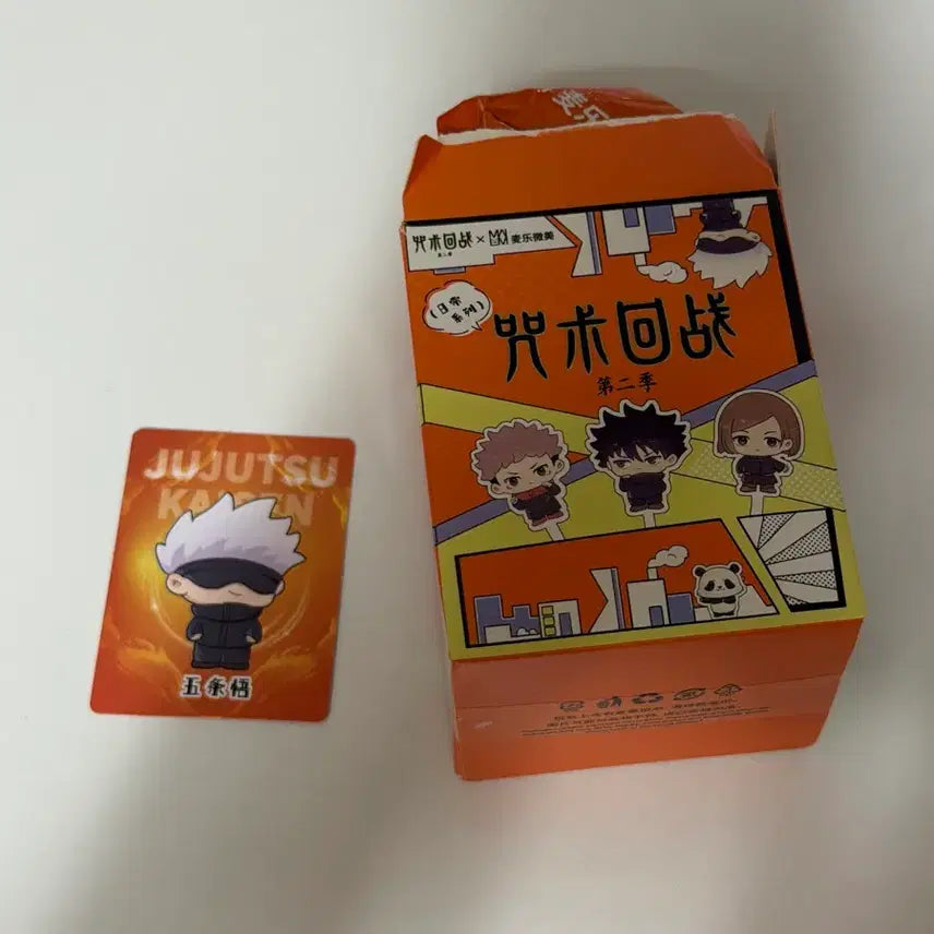 [BUNJANG] Jujutsu Kaisen Gojo Everyday Figure Mini / 주술회전 일상 피규어 미니 고죠