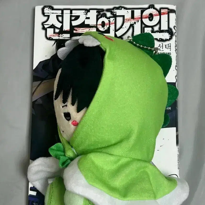 [BUNJANG] Attack on Titan Levi Dinosaur Plush / (최저가) 진격의 거인 리바이 누이 진격거 공룡 리바이