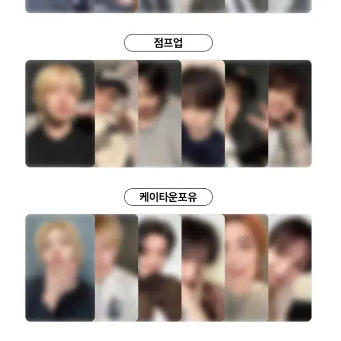 [BUNJANG] Split Set Lucky Draw Photocards (Album Included) / 4사 분철