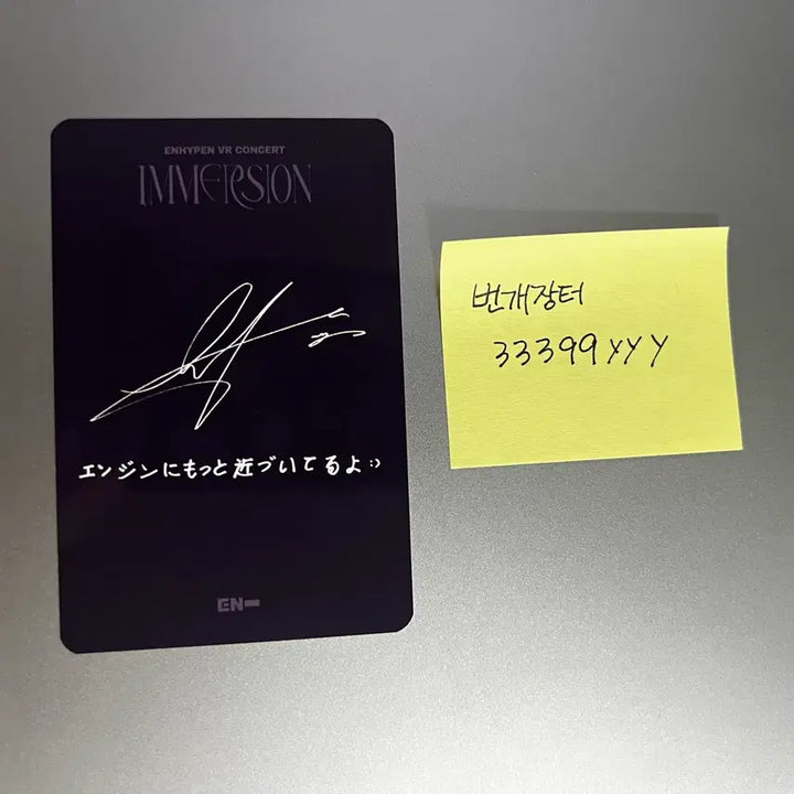 [BUNJANG] ENHYPEN Heeseung VR Japan Photocard / 엔하이픈 희승 vr 일본 포카