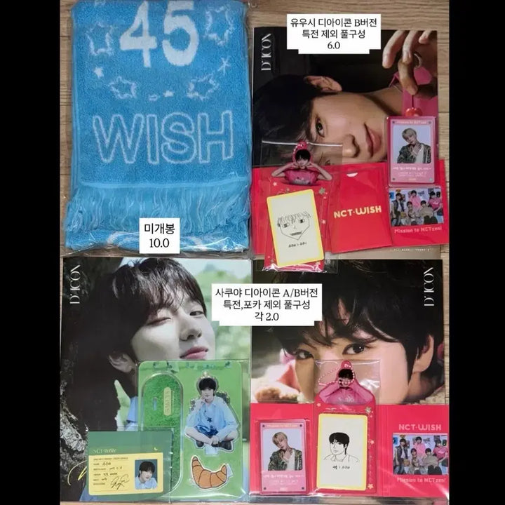 [BUNJANG] NCT WISH Turn Table Acrylic Popup Fragrance Slogan Goods Photocard / 엔시티위시턴테이블아크릴엠디프래그런스슬로건돌팡이리쿠유우시사쿠야시온료굿즈포카